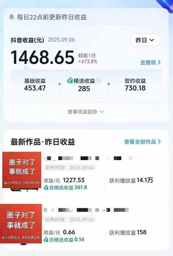 AI大案纪实短视频制作课，文案生成+剪辑教学+伙伴计划-我要呀资源酷