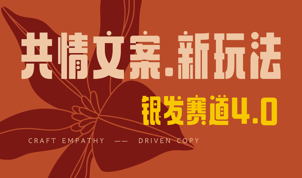 全网首发!情感文案手写版,全新玩法,一分钟一条作品,100%过原创,单个作品500+-我要呀资源酷