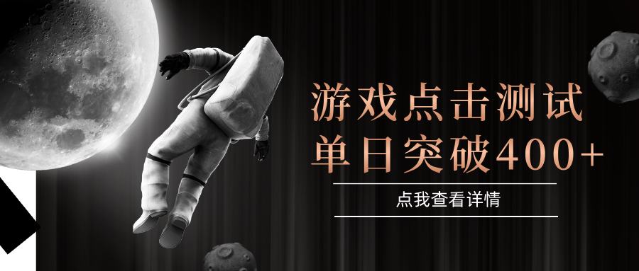 闪电游，知名游戏整合平台，项目背靠大厂，运行稳定，项目操作简单，无需专业知识。支持多窗口同时运行，高效利用电脑资源进行灵活多开，突破收益单日点击测试400+-我要呀资源酷