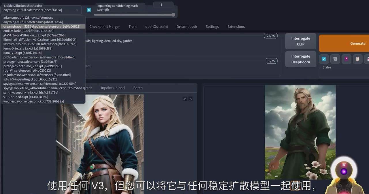 Stable Diffusion 101：使用 AI 创建自定义动漫艺术教程-17节课-中英字幕-我要呀资源酷