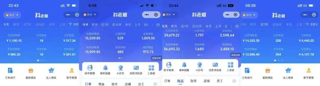 图片[2]-快手小店，专业团队全程代运营，你只需提供快手号，每日躺赚600+-我要呀资源酷