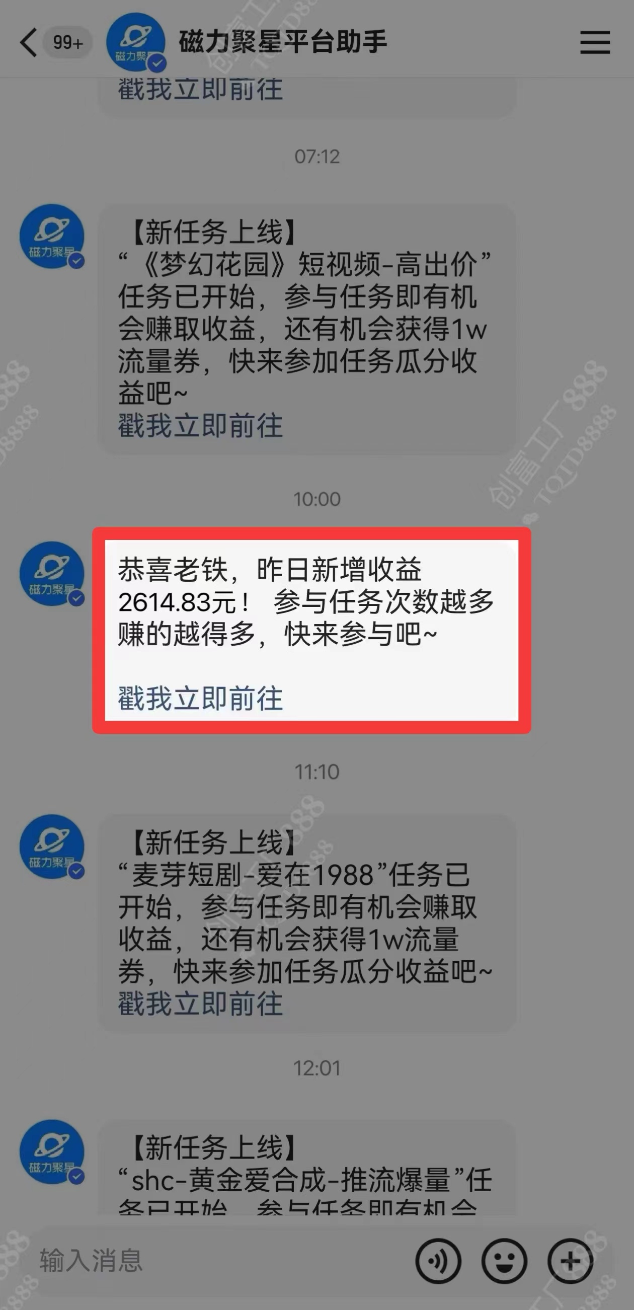 图片[1]-2024快手最火爆赛道，美女无人直播，暴利掘金，简单无脑，轻松日入2000+-我要呀资源酷