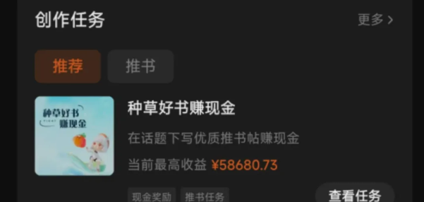 图片[1]-番茄小说新玩法，借助AI推书，无脑复制粘贴，每天10分钟，新手小白轻松收益400+-我要呀资源酷