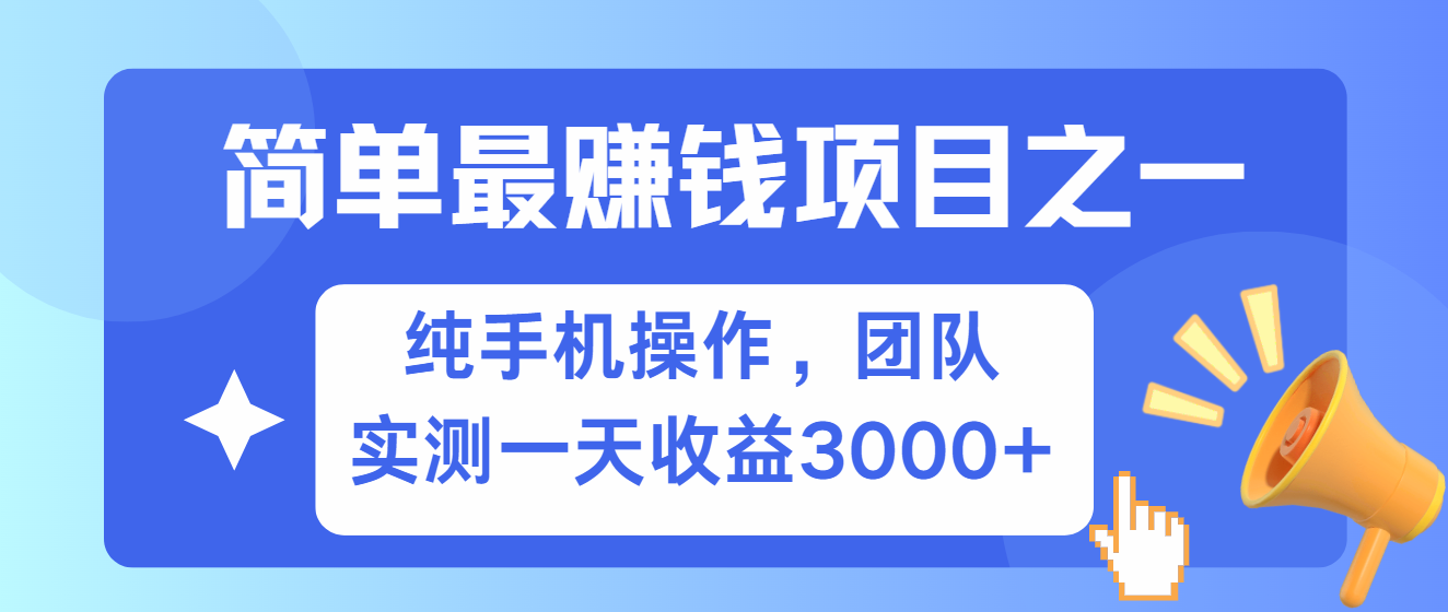 短剧掘金最新玩法,简单有手机就能做的项目,收益可观-我要呀资源酷