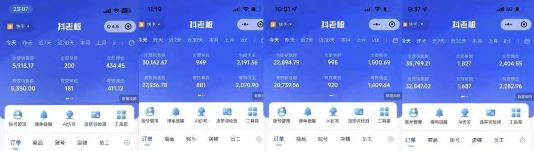 图片[1]-快手小店，专业团队全程代运营，你只需提供快手号，每日躺赚600+-我要呀资源酷