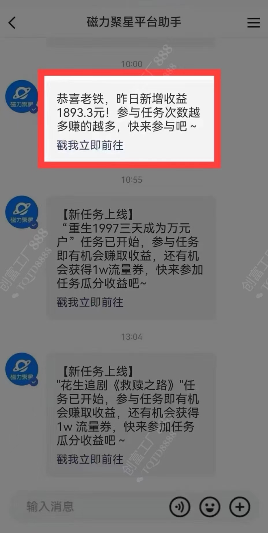 图片[1]-2024快手最火爆赛道，美女无人直播，暴利掘金，简单无脑，轻松日入2000+-我要呀资源酷