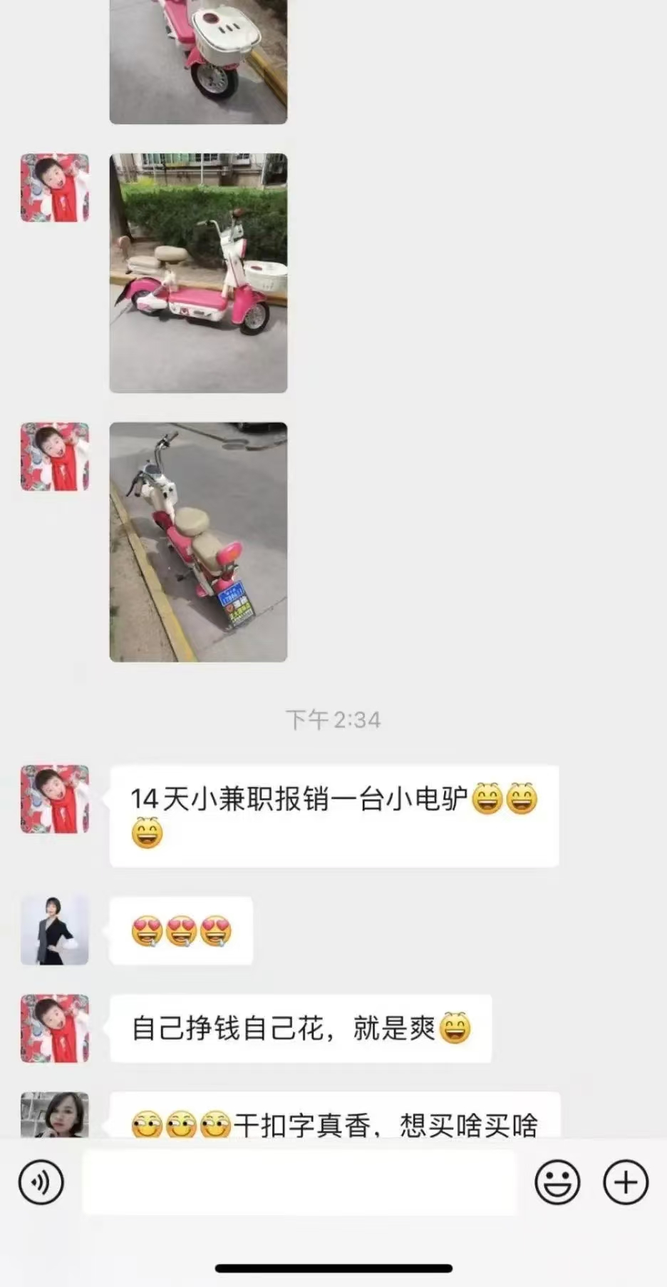 图片[2]-1小时狂赚300+，会打字就能赚，多劳多得，提现秒到！-我要呀资源酷