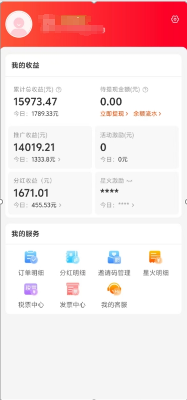 阿里内部项目「一起淘」项目入门及操作手册，零基础零门口快速分享轻松领钱-我要呀资源酷