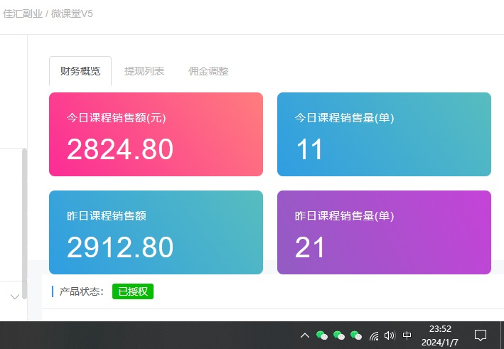 图片[2]-资源站合集网站 全网项目库变现-如何通过卖项目收学员-附多种引流创业粉方法-我要呀资源酷
