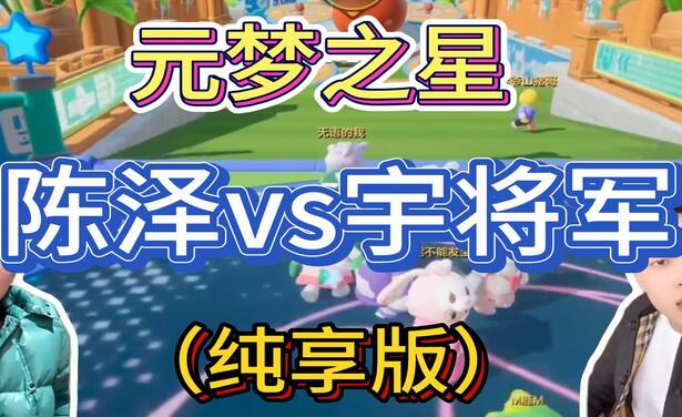 游戏发行人计划最新玩法，网红名场面结合游戏混剪，单条变现1万+保姆式教学-我要呀资源酷