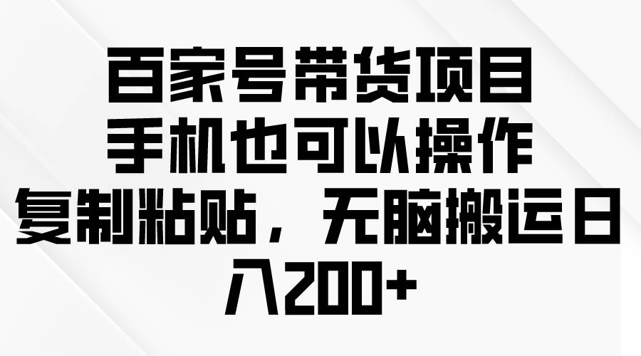 问卷调查2-5元一个，每天简简单单赚50-100零花钱-我要呀资源酷